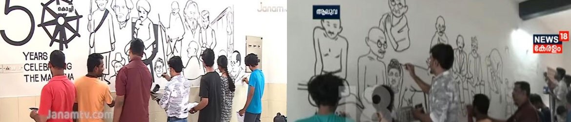 Our History